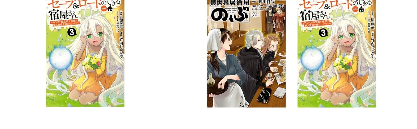 Read Isekai Izakaya chapter 44 image 74 on Lezhin