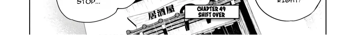 Read Isekai Izakaya chapter 49 image 59 on Lezhin