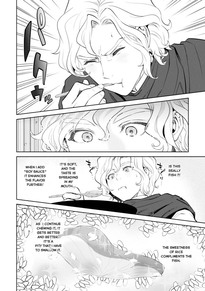 Read Isekai Izakaya chapter 5 image 19 on Lezhin