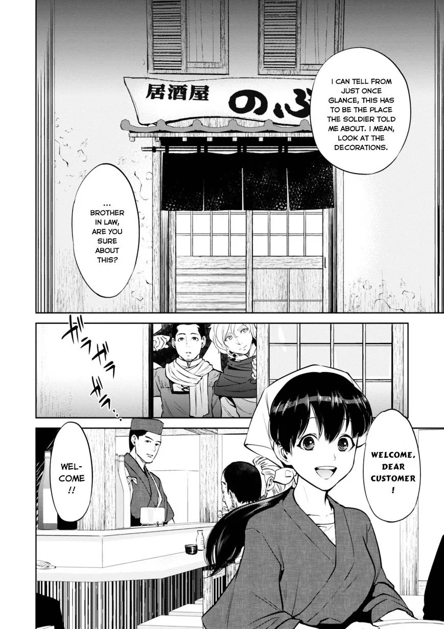 Read Isekai Izakaya chapter 5 image 6 on Lezhin