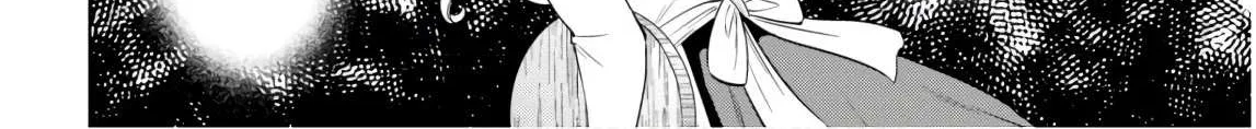 Read Isekai Izakaya chapter 51 image 37 on Lezhin
