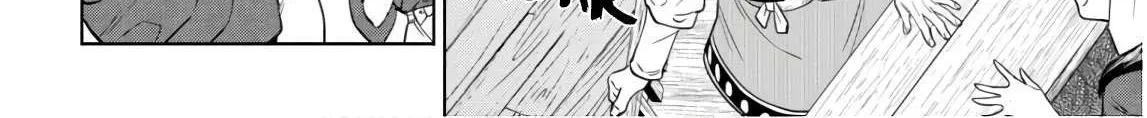Read Isekai Izakaya chapter 53 image 23 on Lezhin