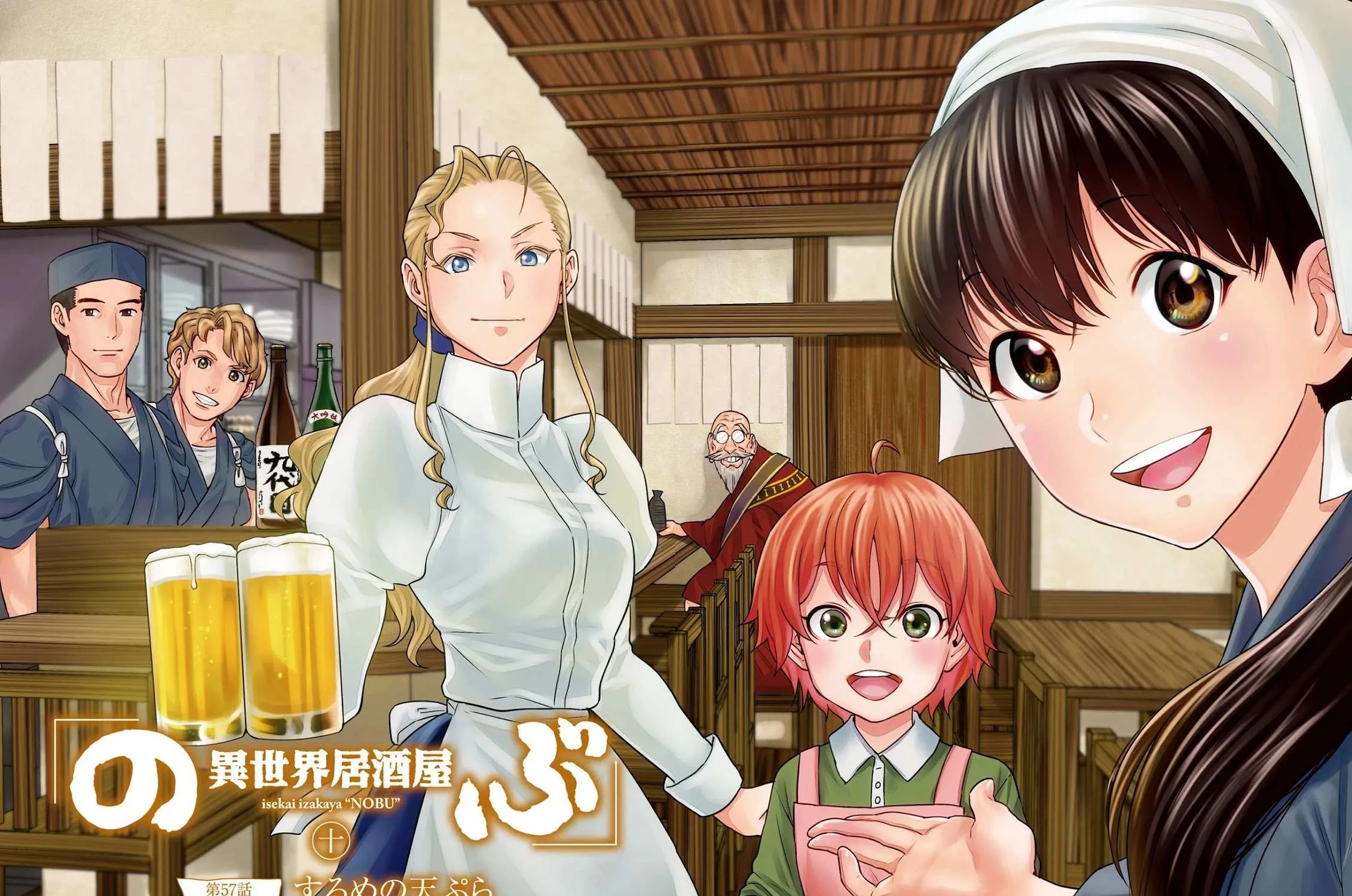 Read Isekai Izakaya chapter 57 image 4 on Lezhin