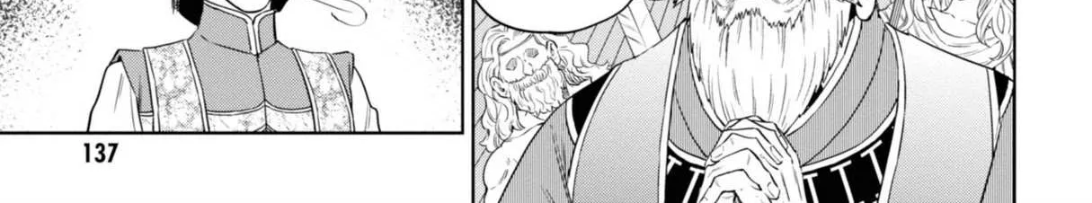 Read Isekai Izakaya chapter 62 image 5 on Lezhin