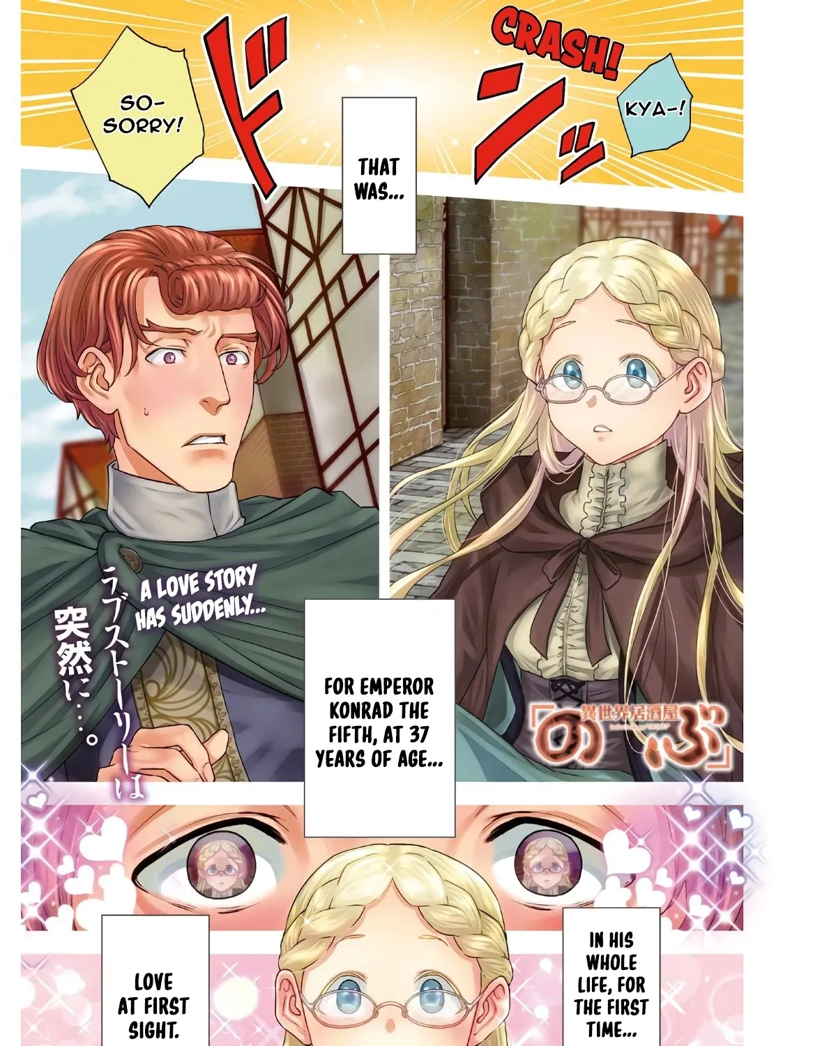 Read Isekai Izakaya chapter 63 image 1 on Lezhin