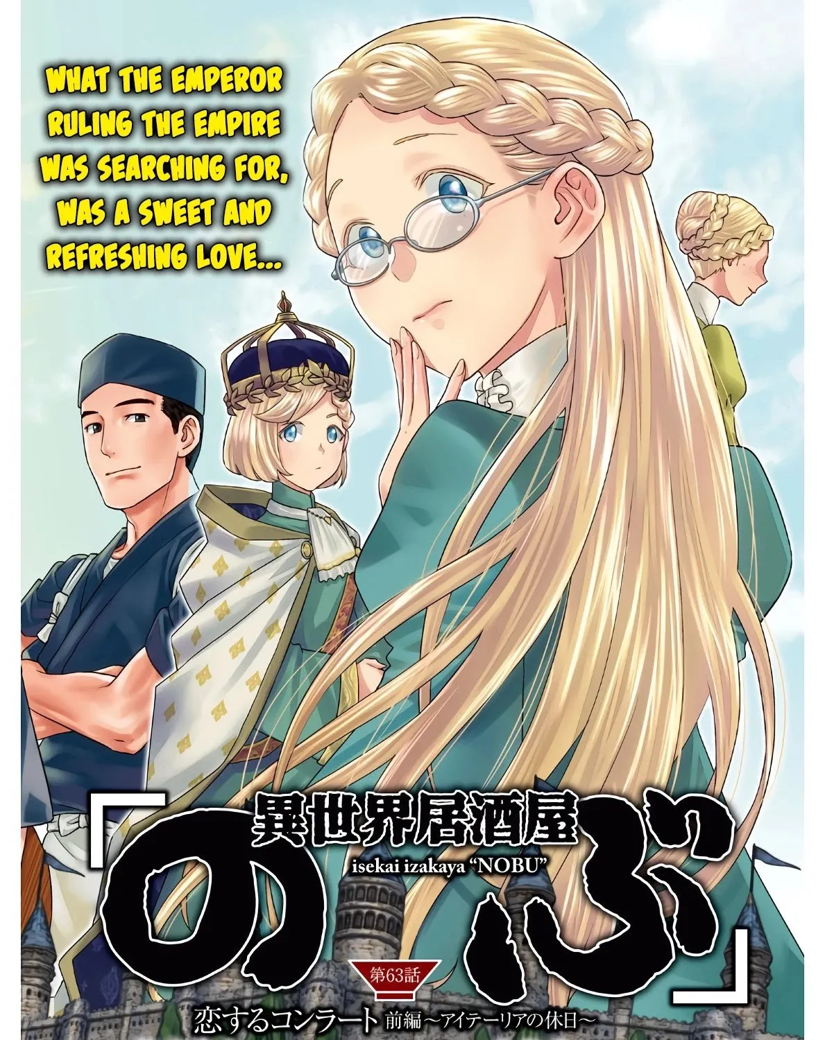 Read Isekai Izakaya chapter 63 image 3 on Lezhin
