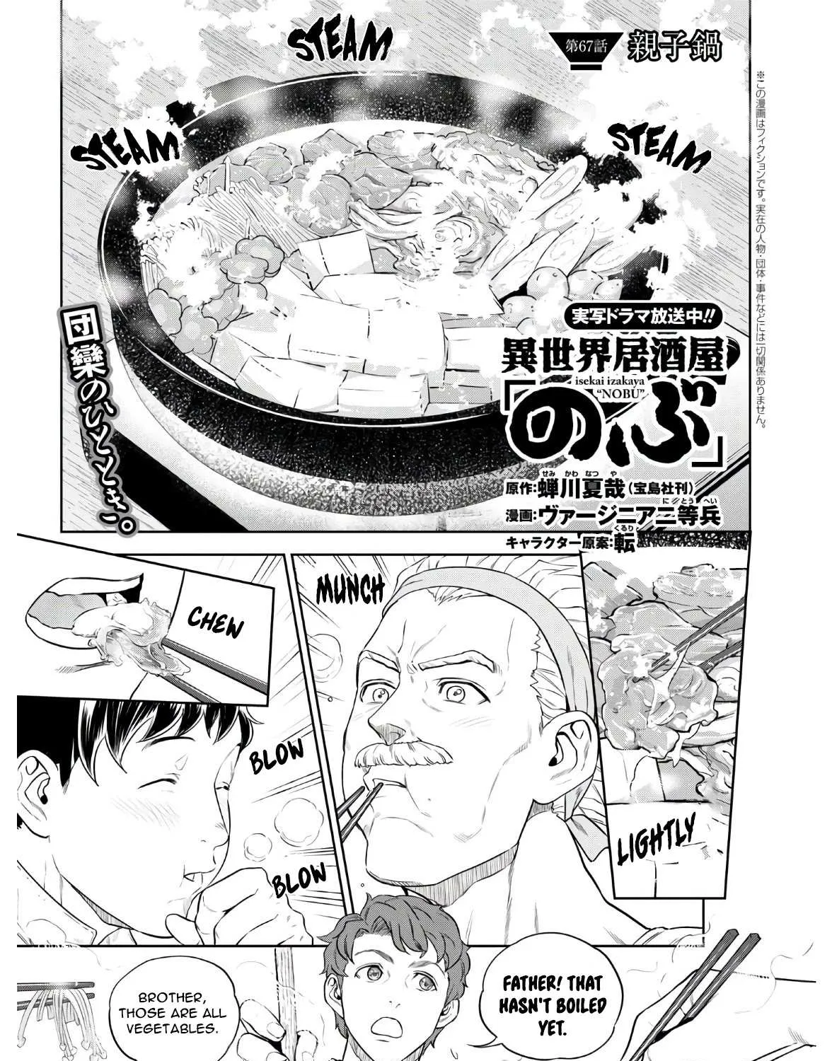 Read Isekai Izakaya chapter 67 image 2 on Lezhin