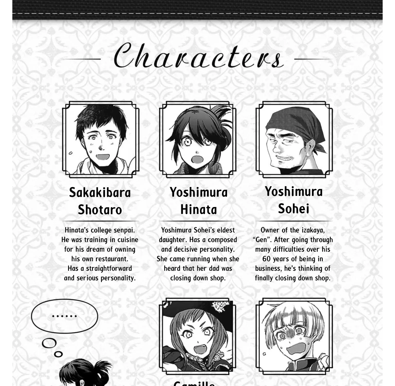 Read Isekai Izakaya chapter 7.1 image 5 on Lezhin