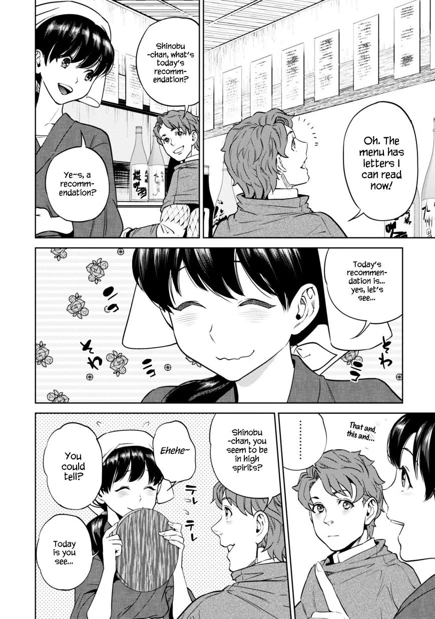 Read Isekai Izakaya chapter 7 image 10 on Lezhin