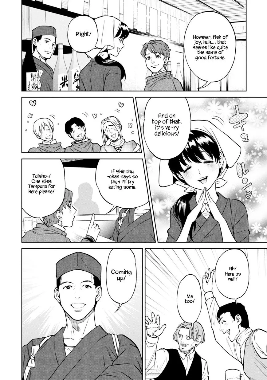 Read Isekai Izakaya chapter 7 image 14 on Lezhin