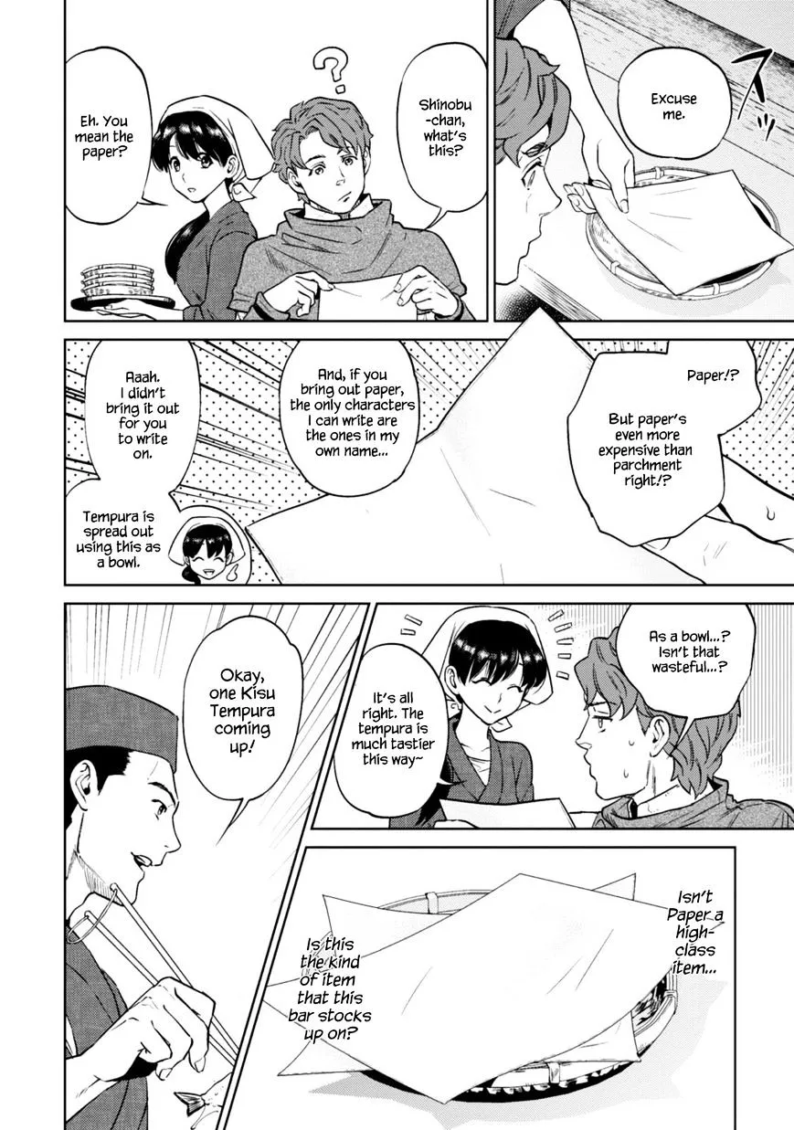 Read Isekai Izakaya chapter 7 image 16 on Lezhin