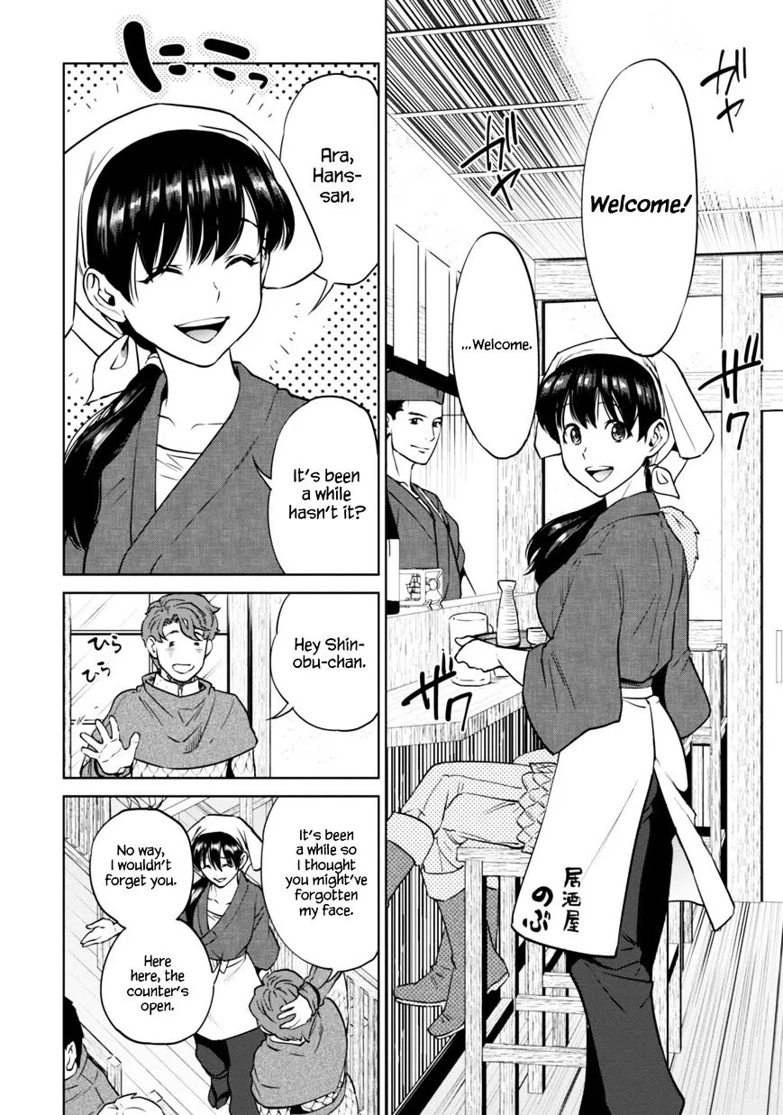 Read Isekai Izakaya chapter 7 image 6 on Lezhin