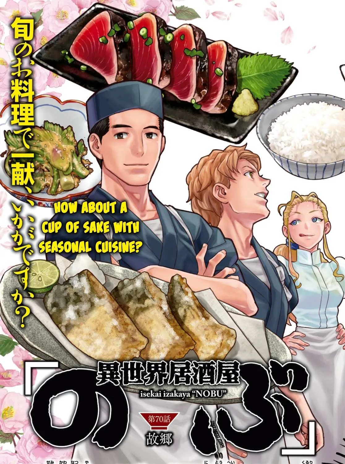 Read Isekai Izakaya chapter 70 image 4 on Lezhin