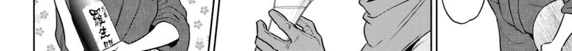 Read Isekai Izakaya chapter 70 image 49 on Lezhin