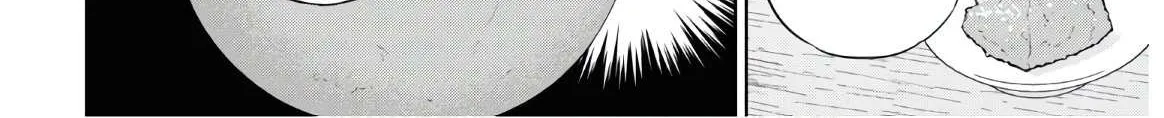 Read Isekai Izakaya chapter 71 image 19 on Lezhin