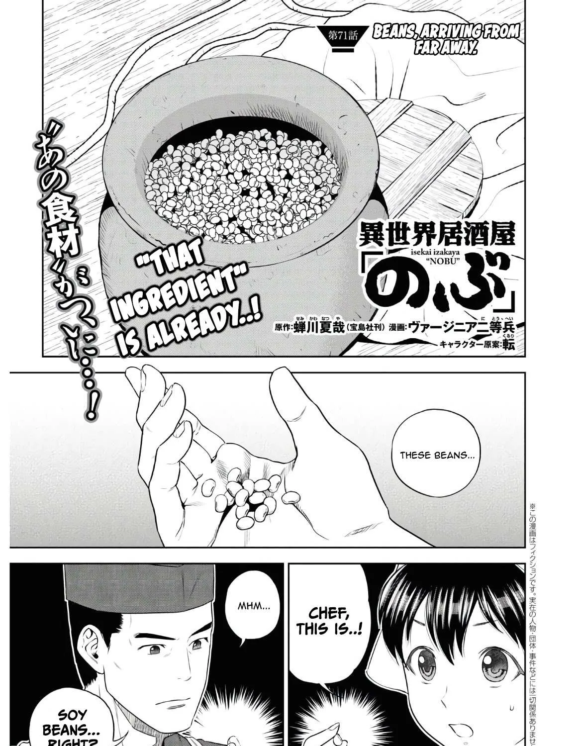 Read Isekai Izakaya chapter 71 image 2 on Lezhin