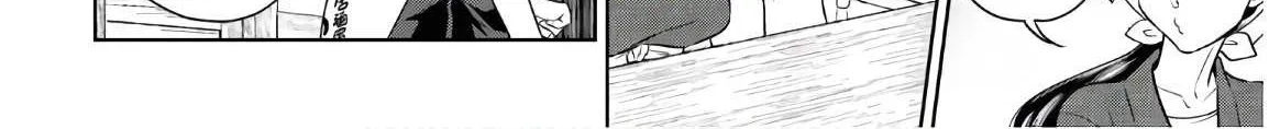 Read Isekai Izakaya chapter 71 image 37 on Lezhin