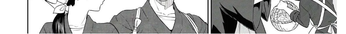 Read Isekai Izakaya chapter 72 image 3 on Lezhin