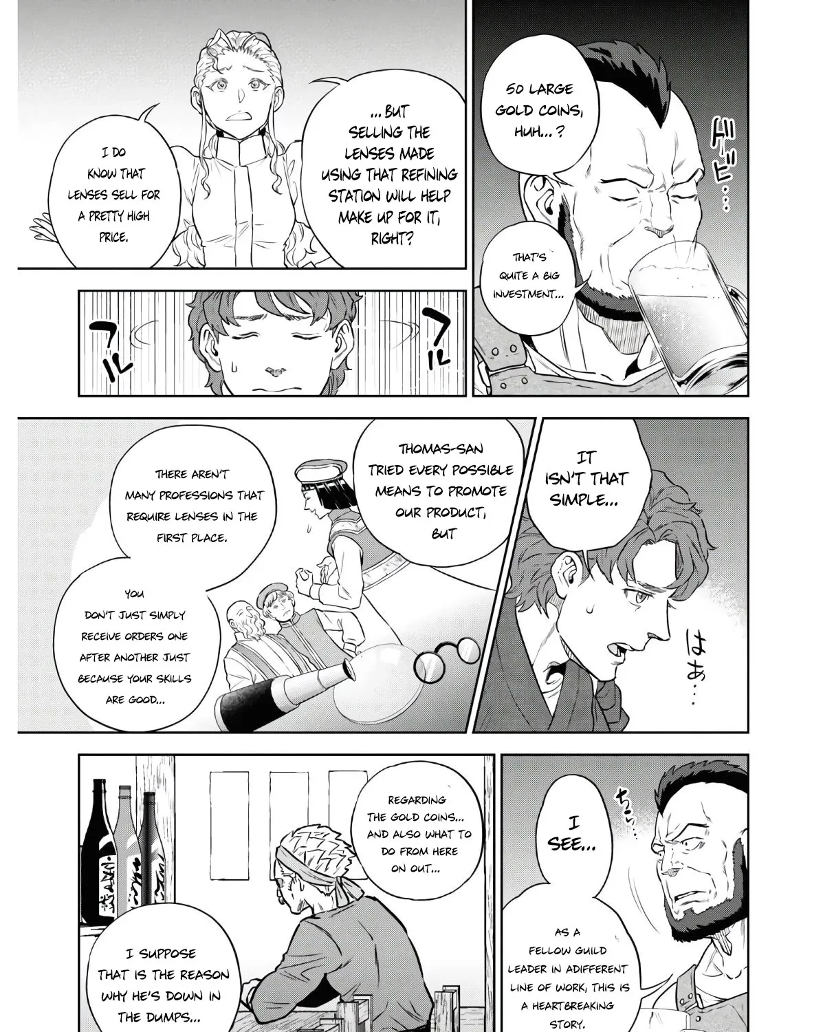 Read Isekai Izakaya chapter 73 image 14 on Lezhin