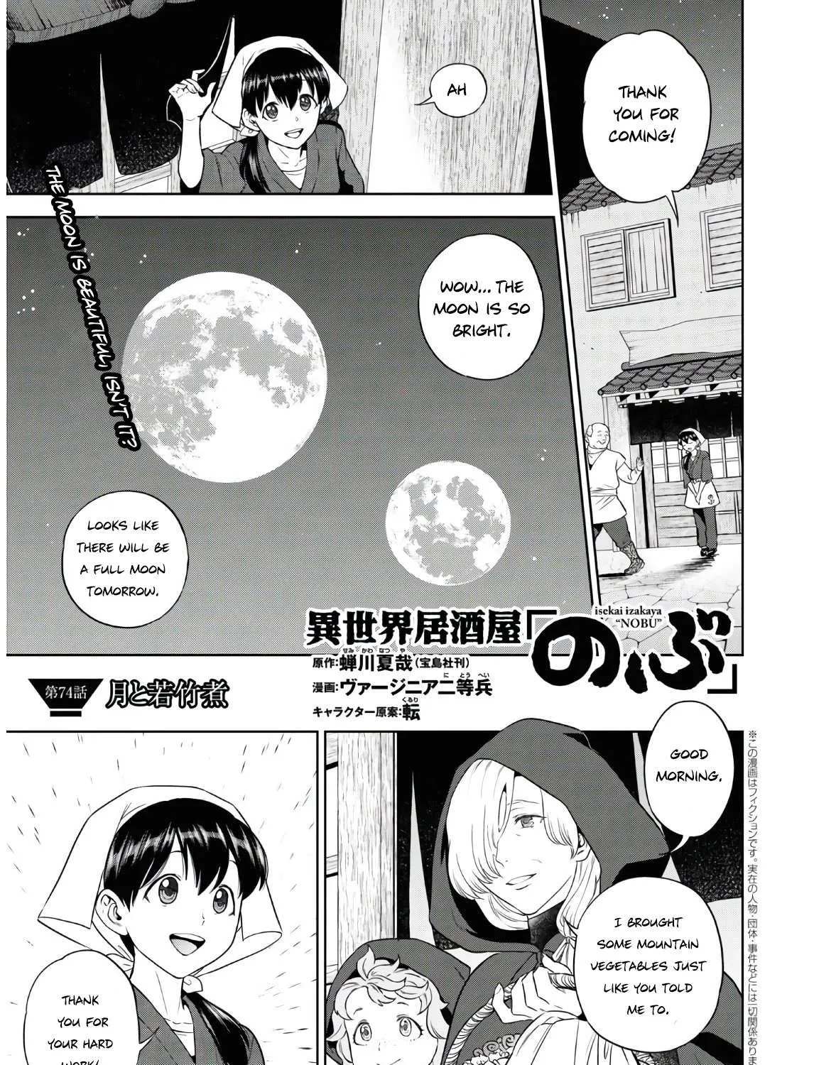 Read Isekai Izakaya chapter 74 image 2 on Lezhin