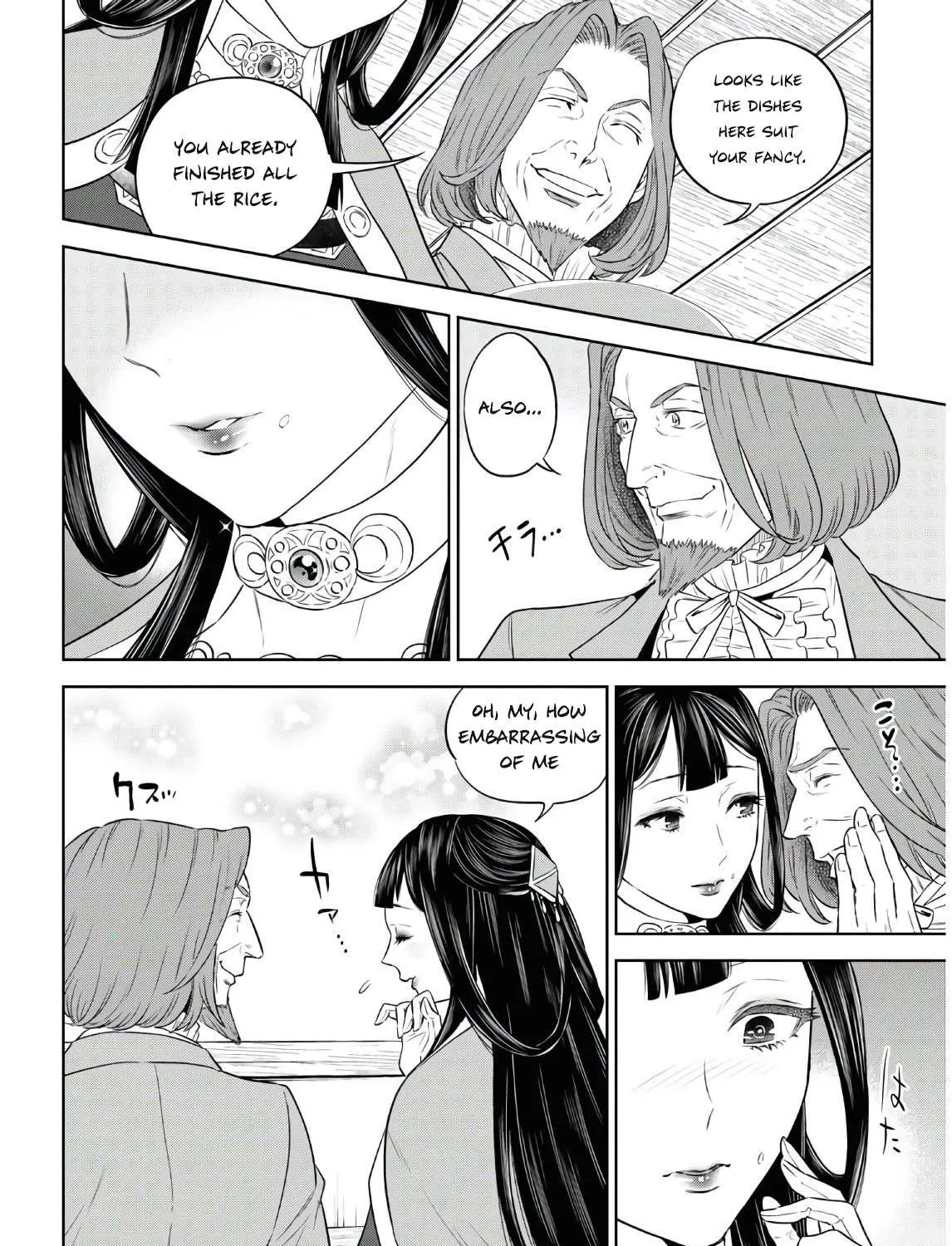 Read Isekai Izakaya chapter 74 image 44 on Lezhin