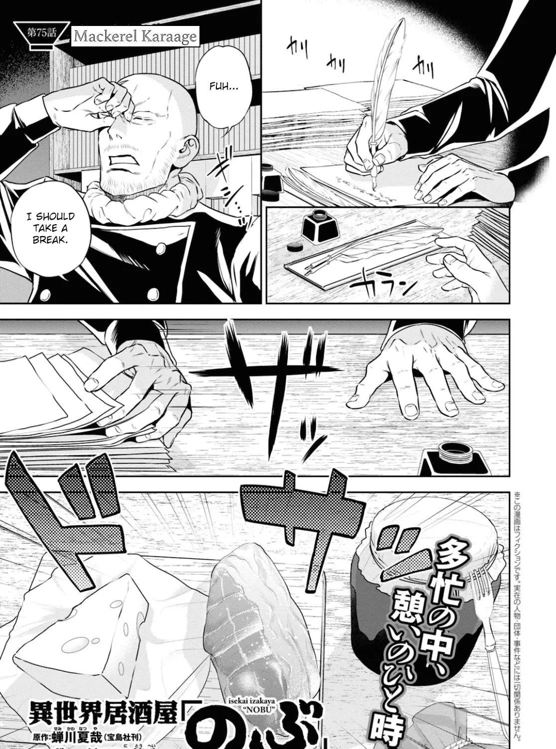 Read Isekai Izakaya chapter 75 image 1 on Lezhin