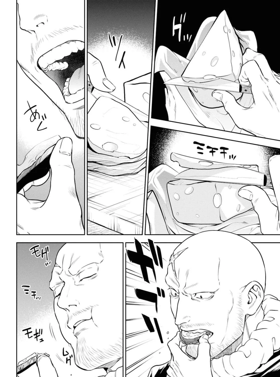 Read Isekai Izakaya chapter 75 image 3 on Lezhin