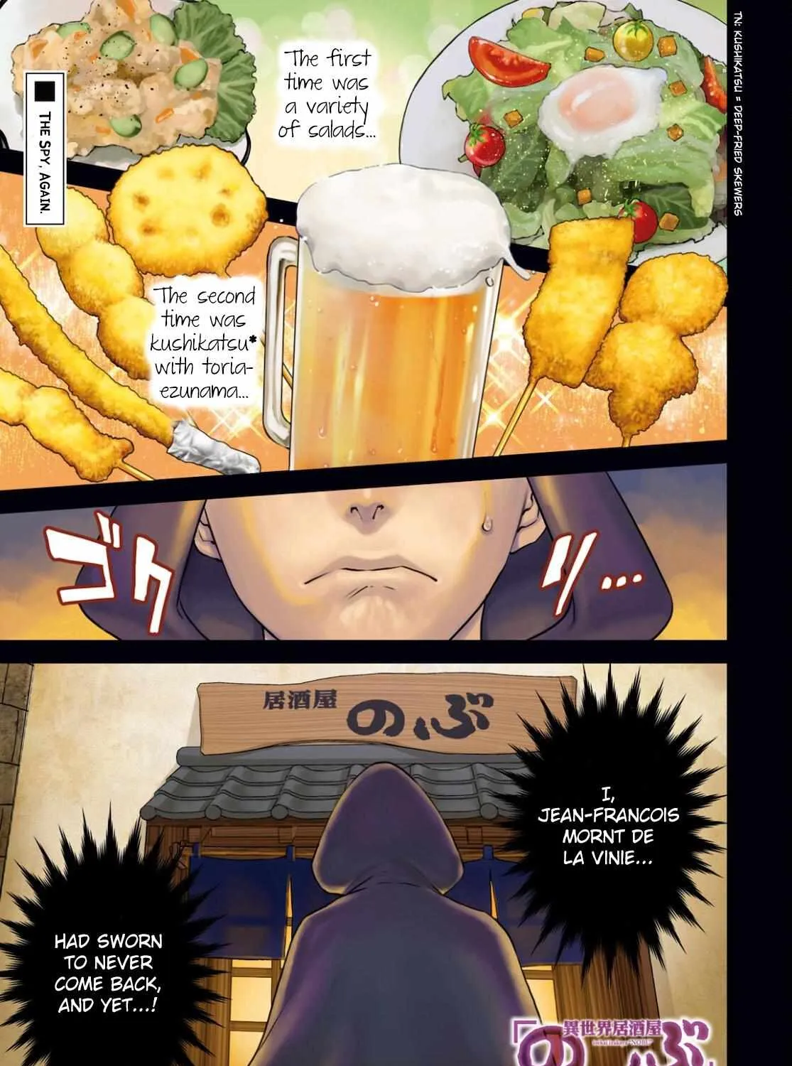 Read Isekai Izakaya chapter 76 image 1 on Lezhin