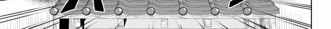 Read Isekai Izakaya chapter 76 image 10 on Lezhin