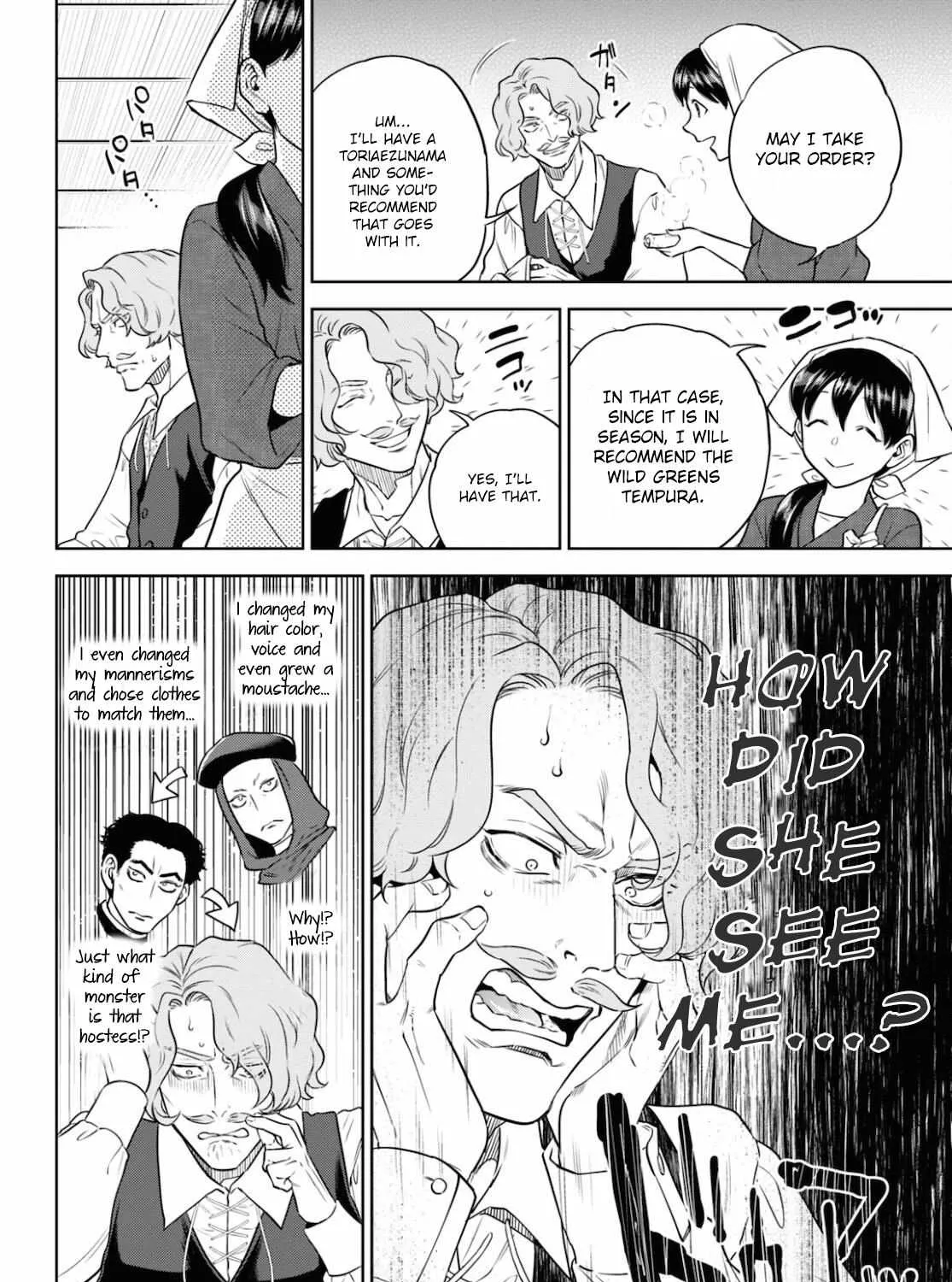Read Isekai Izakaya chapter 76 image 15 on Lezhin