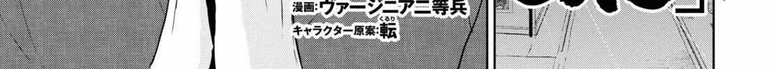 Read Isekai Izakaya chapter 77 image 1 on Lezhin