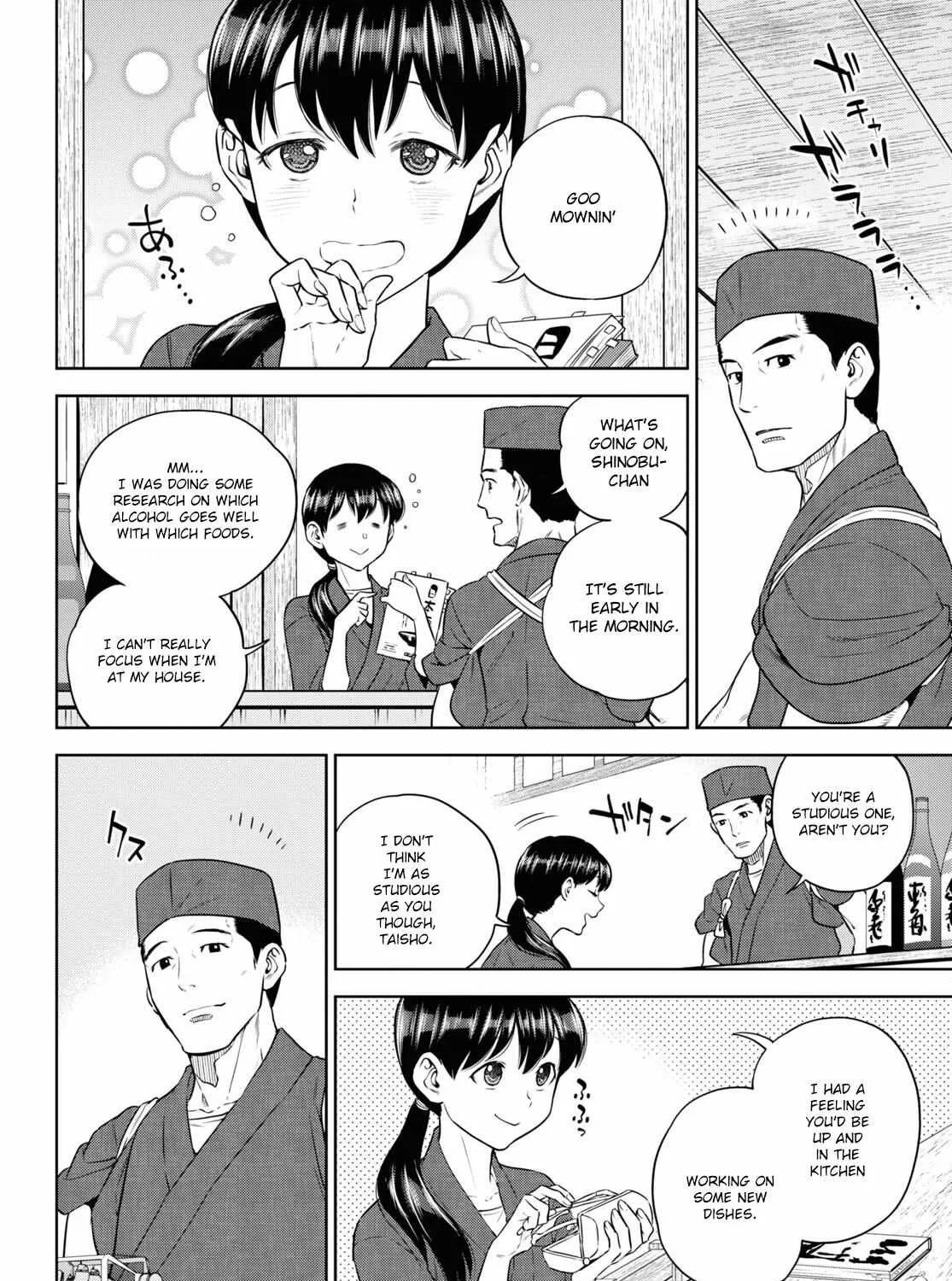 Read Isekai Izakaya chapter 77 image 18 on Lezhin