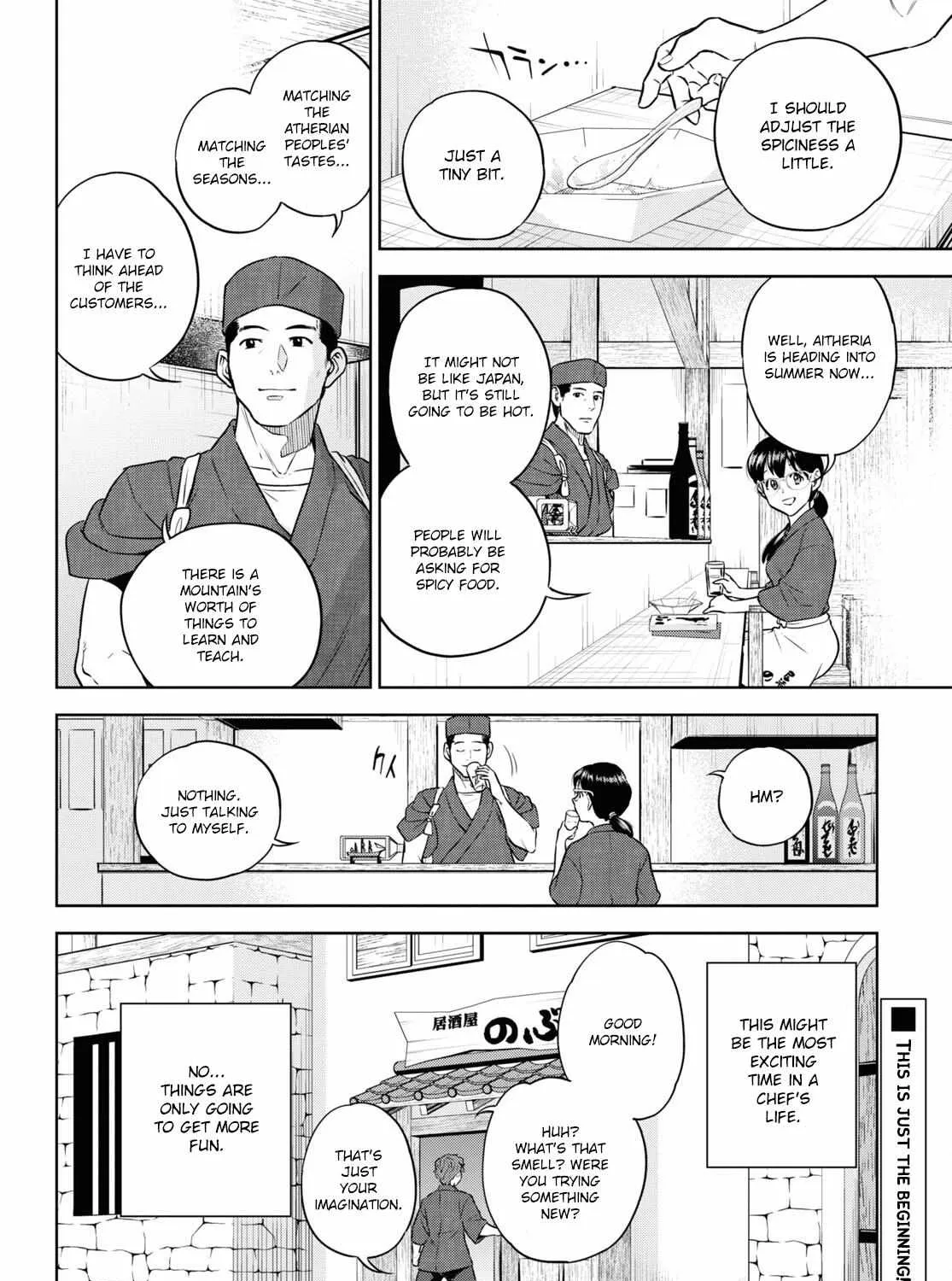 Read Isekai Izakaya chapter 77 image 42 on Lezhin