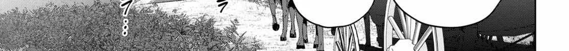 Read Isekai Izakaya chapter 78 image 10 on Lezhin