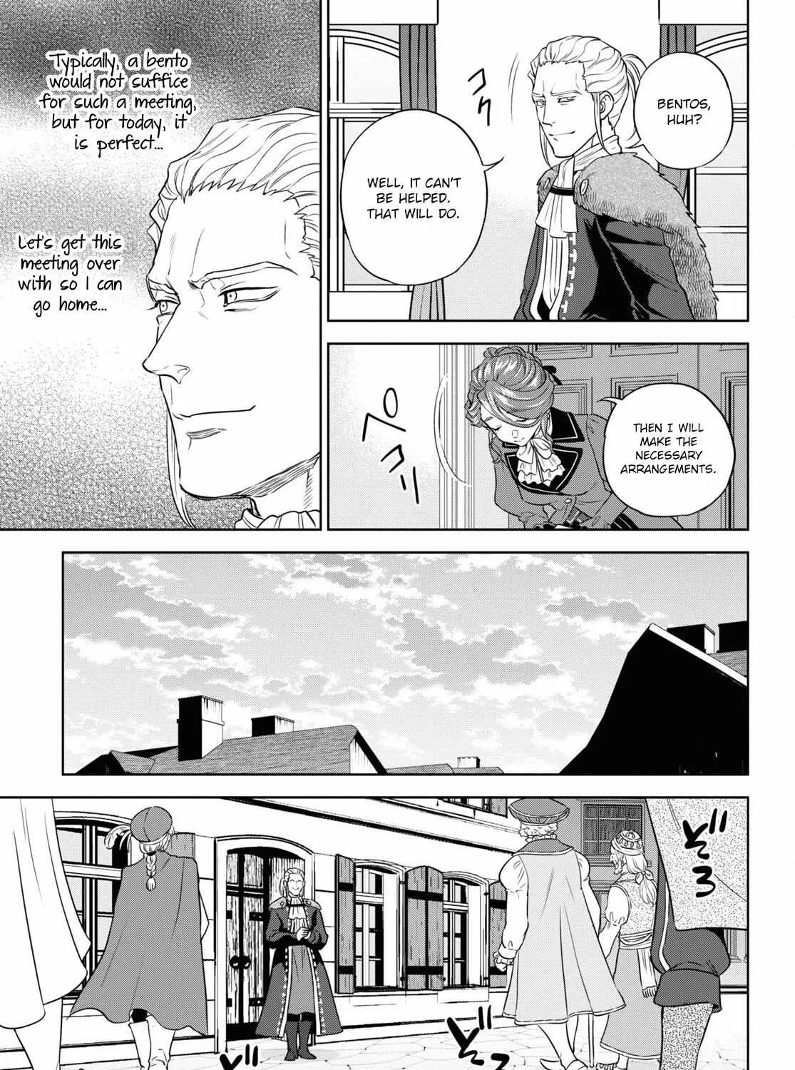 Read Isekai Izakaya chapter 78 image 17 on Lezhin