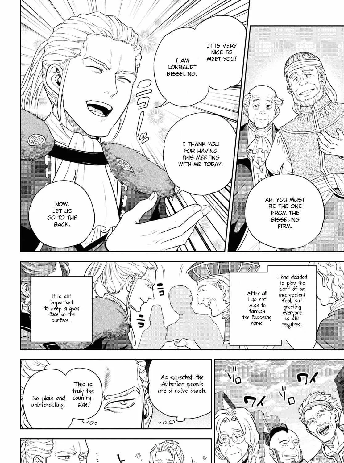 Read Isekai Izakaya chapter 78 image 19 on Lezhin