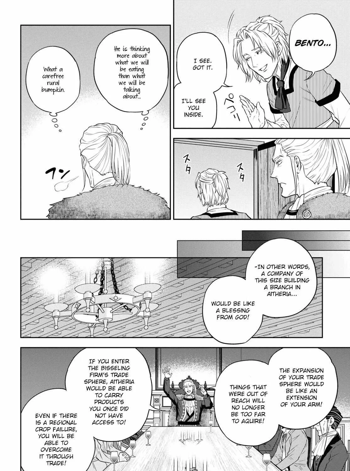 Read Isekai Izakaya chapter 78 image 23 on Lezhin