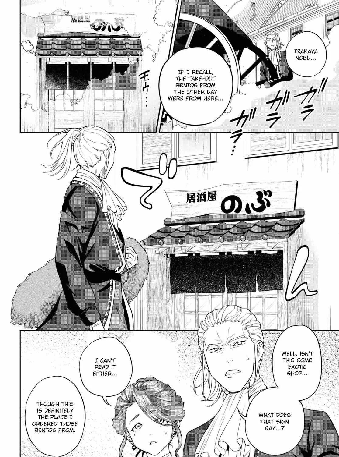 Read Isekai Izakaya chapter 79 image 18 on Lezhin