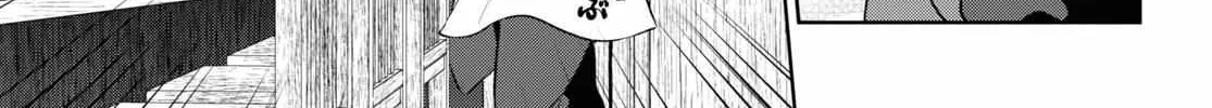Read Isekai Izakaya chapter 79 image 21 on Lezhin