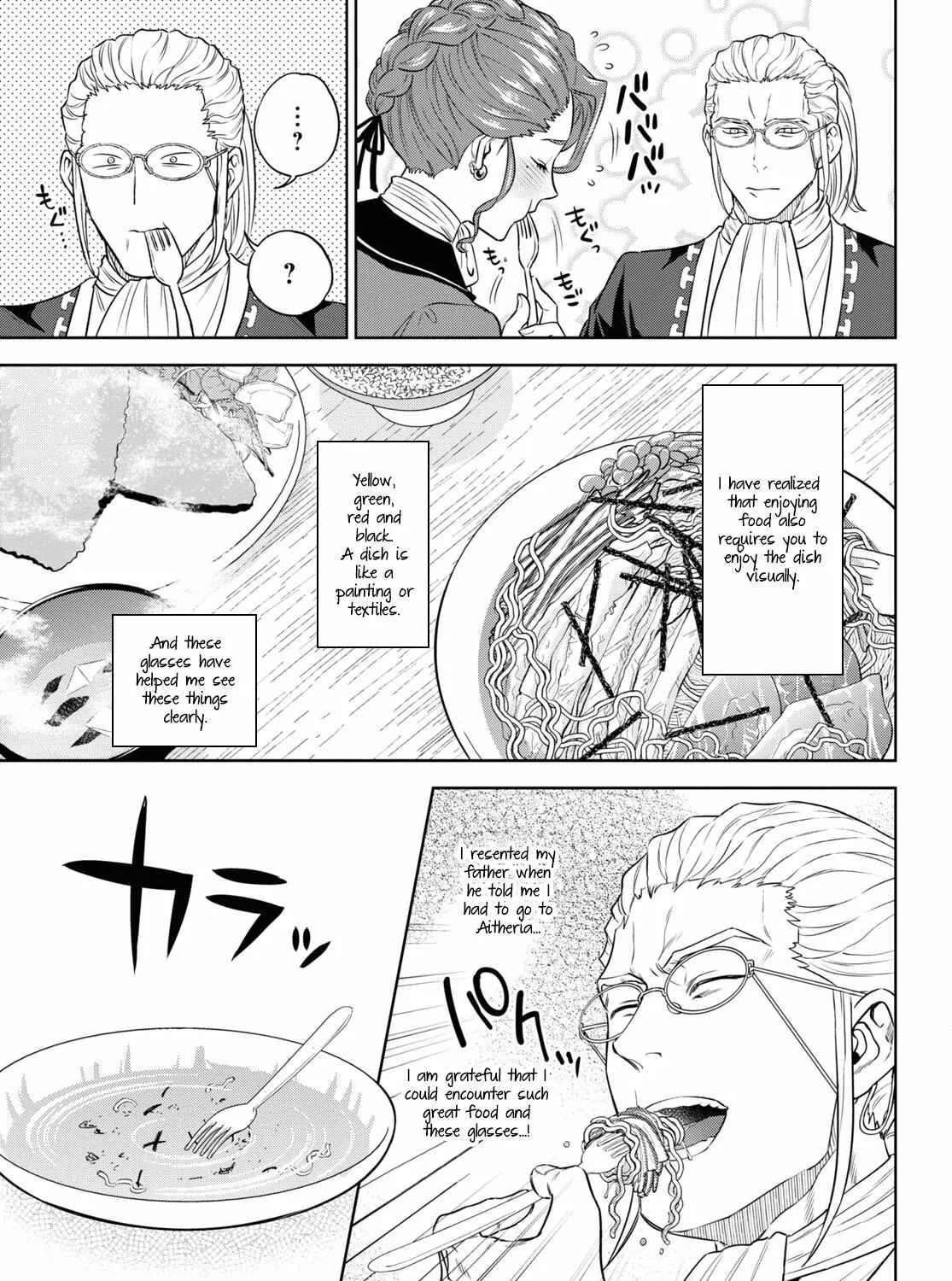 Read Isekai Izakaya chapter 79 image 56 on Lezhin