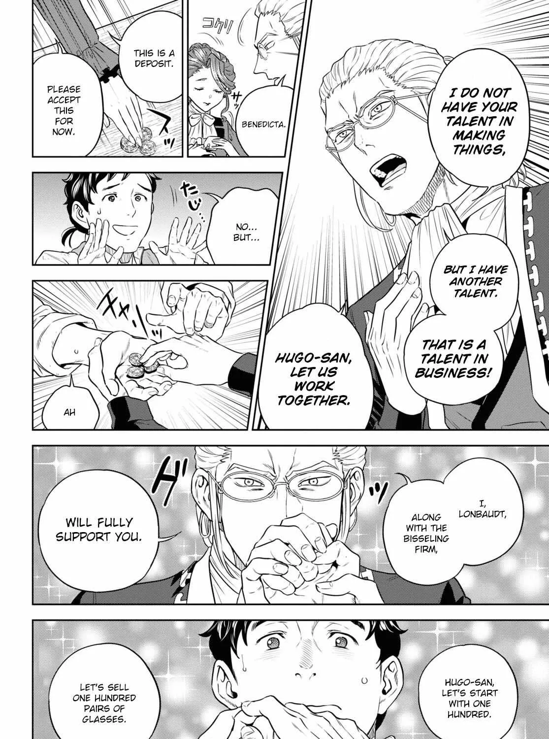Read Isekai Izakaya chapter 79 image 62 on Lezhin