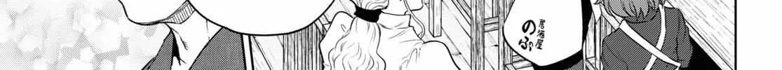 Read Isekai Izakaya chapter 79 image 65 on Lezhin