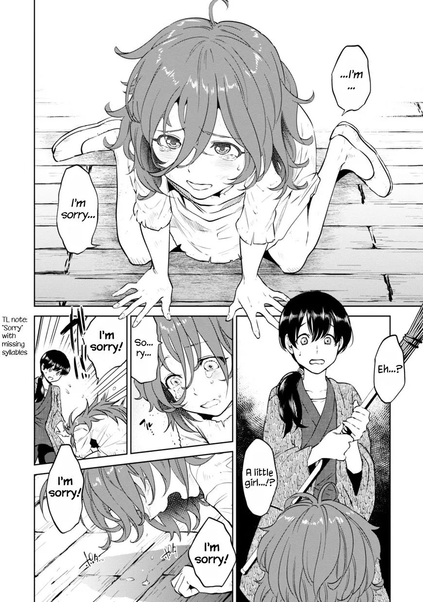 Read Isekai Izakaya chapter 8.1 image 14 on Lezhin