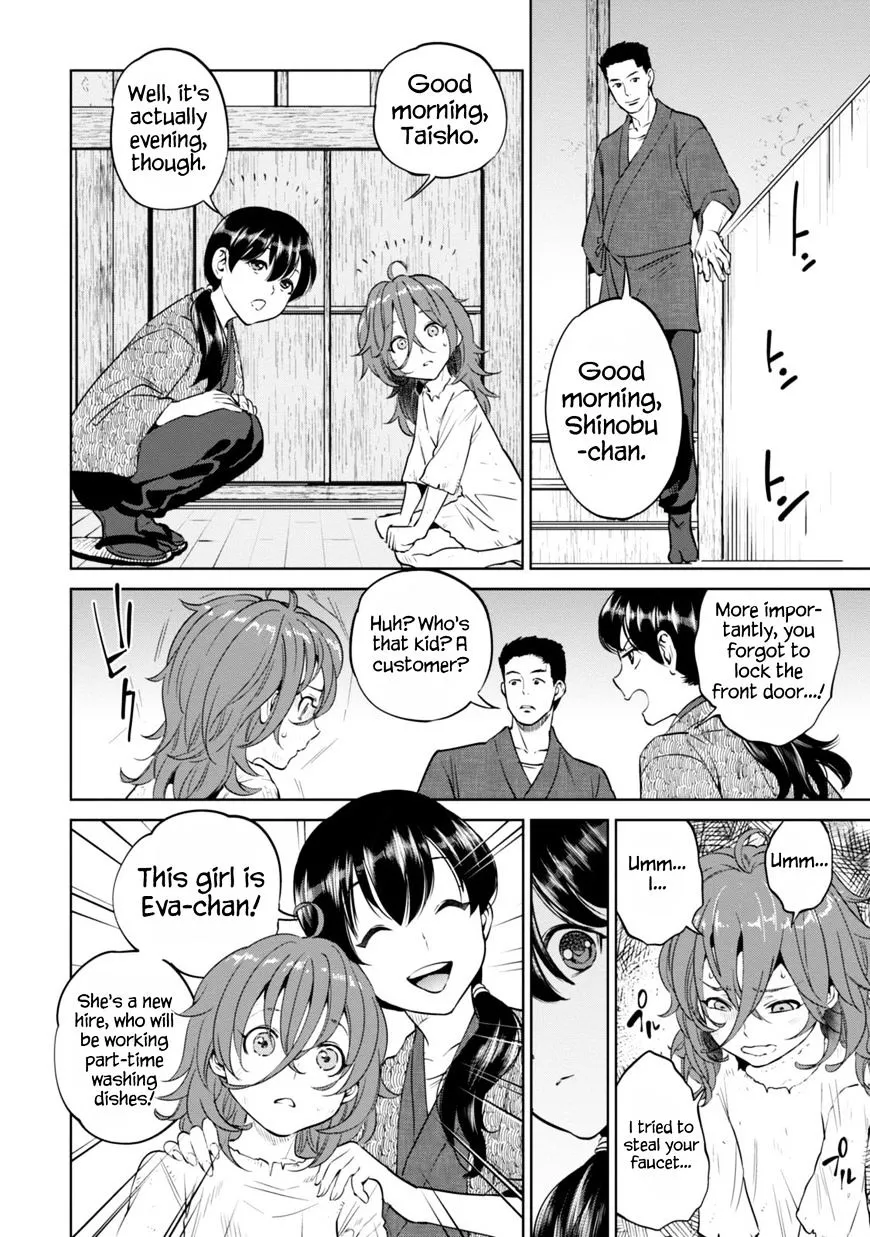 Read Isekai Izakaya chapter 8.1 image 18 on Lezhin