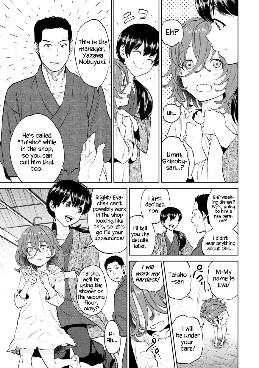 Read Isekai Izakaya chapter 8.1 image 19 on Lezhin