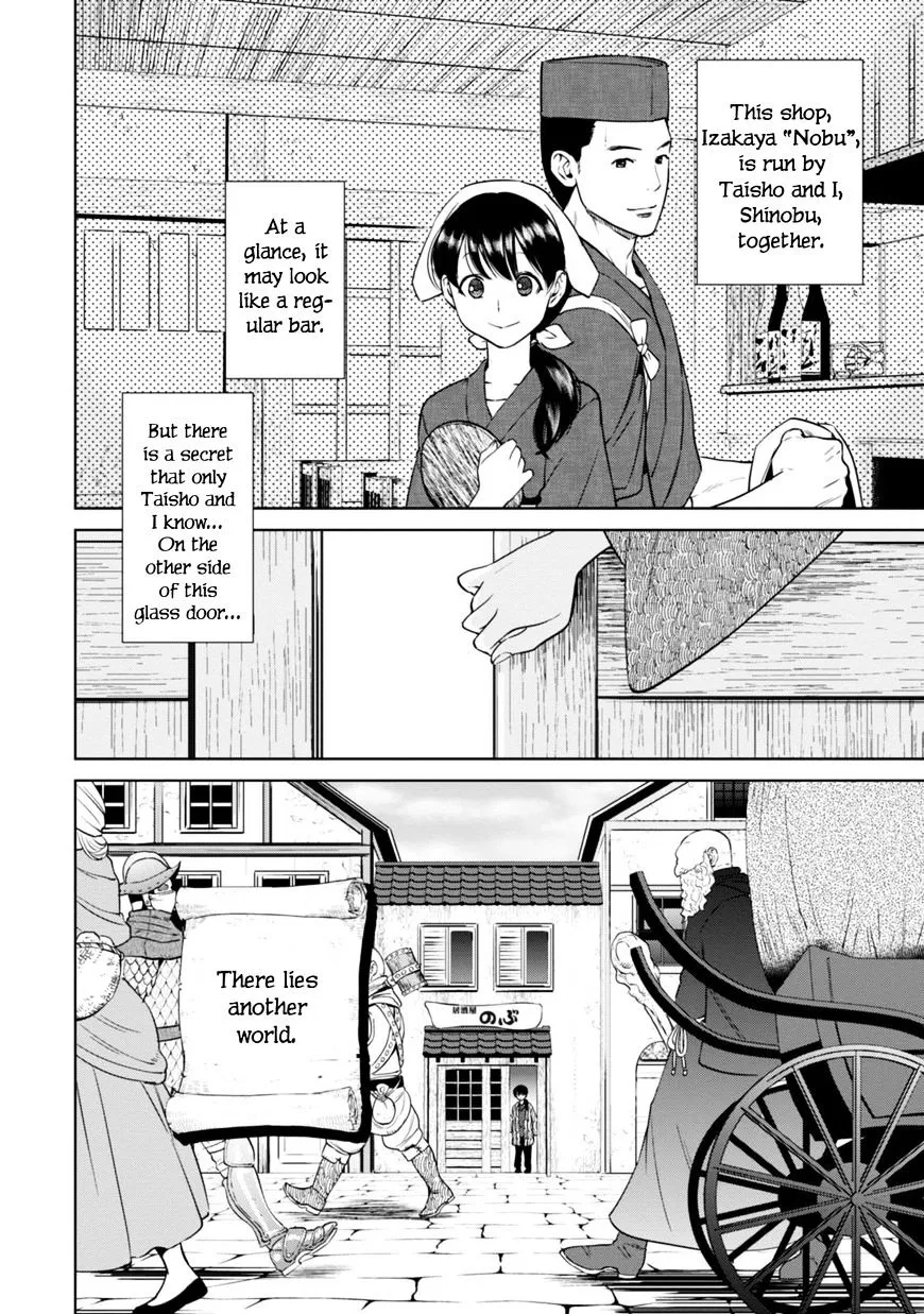 Read Isekai Izakaya chapter 8.1 image 2 on Lezhin