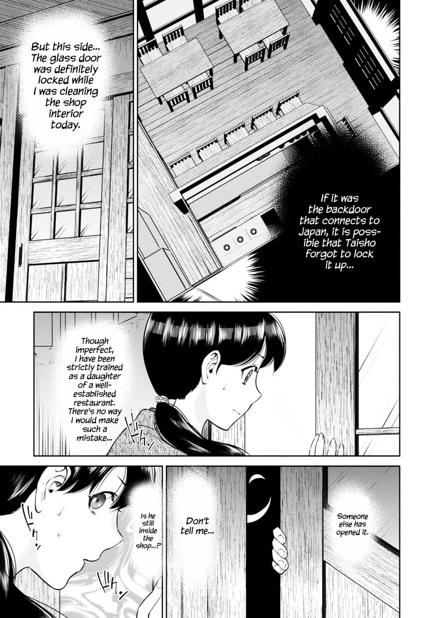 Read Isekai Izakaya chapter 8.1 image 3 on Lezhin