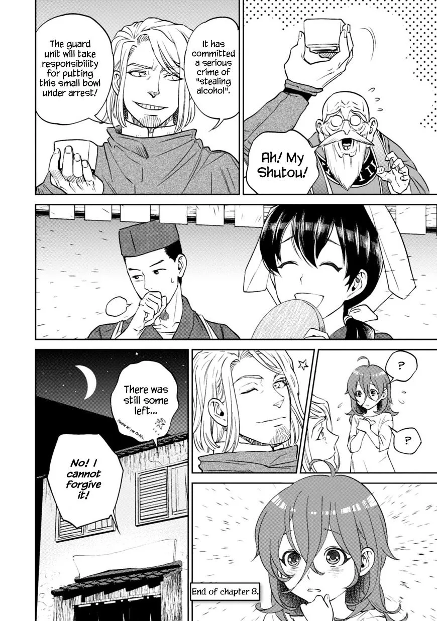 Read Isekai Izakaya chapter 8.1 image 36 on Lezhin
