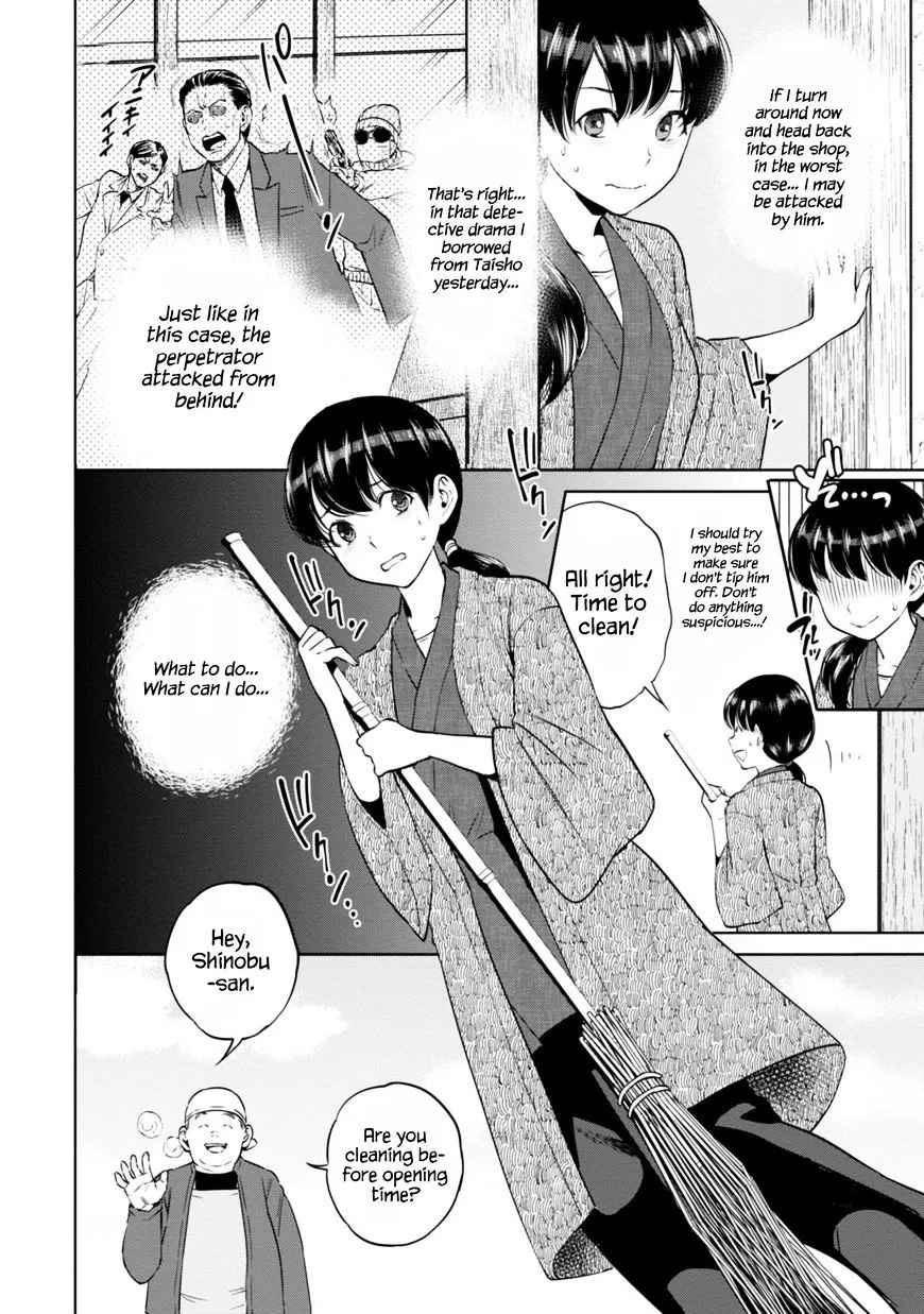 Read Isekai Izakaya chapter 8.1 image 4 on Lezhin