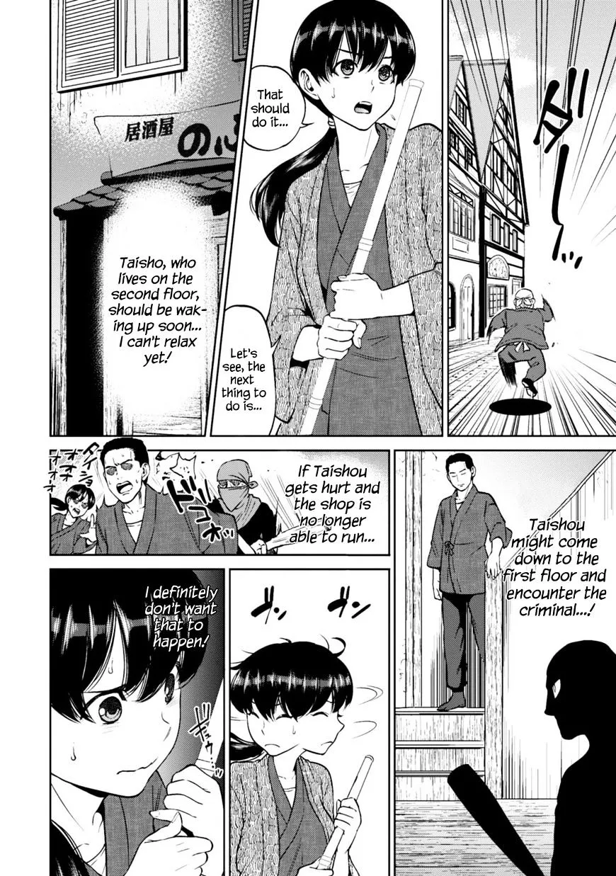 Read Isekai Izakaya chapter 8.1 image 6 on Lezhin